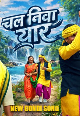 Chal Niva Yaar Gondi song